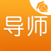 导师问问导师端app