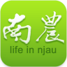 南农青年app
