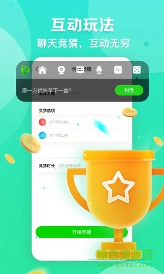爱奇艺播播机ios版