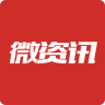 微资讯app