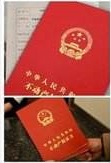 证书生成器手机版