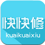 快快修app