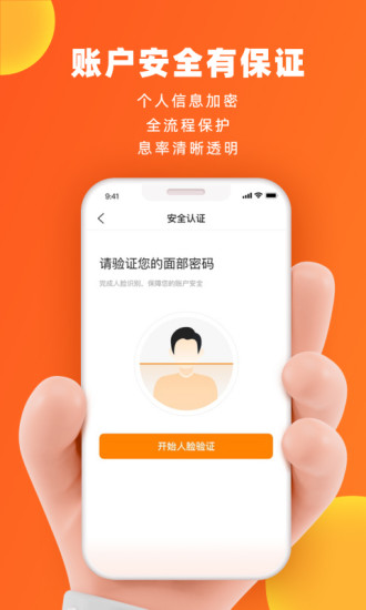 微博钱包ios