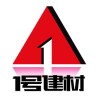 一号建材商城app