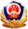 四川公安app
