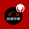 快准车服服务商端app