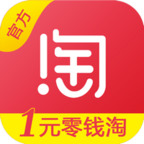零钱淘手机客户端