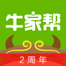 牛家帮app