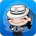 南海警务app