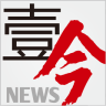 柳州壹今新闻app