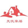 无忧家居app