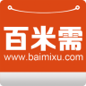 百米需app