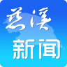 慈溪新闻app