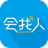 会找人app