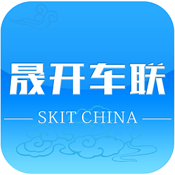晟开车联app