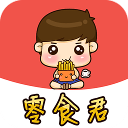 零食君手机版
