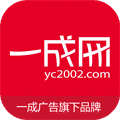 乌海一成网app