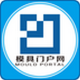模具门户网app