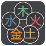 算命排盘app