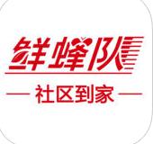 鲜蜂队app