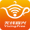 无线宜兴freeapp