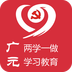 两学一做app