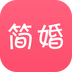 简婚app
