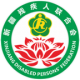 新疆残联app