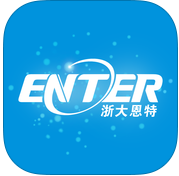 浙大恩特app