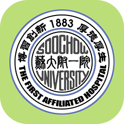 苏大附一院app