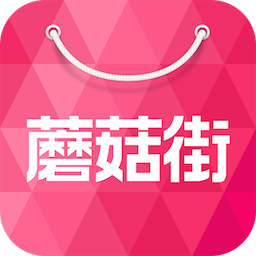 旧版蘑菇街