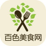 百色美食网app