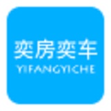 奕房奕车app