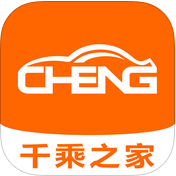 千乘之家app