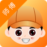 师傅马上到师傅版app