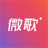 微歌娱乐app
