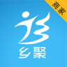 乡聚商家端app