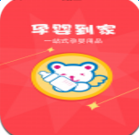 孕婴到家app