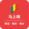 马上颂app