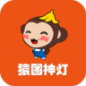 猿团神灯app