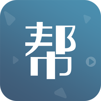 帮课网app