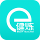 e健炼app