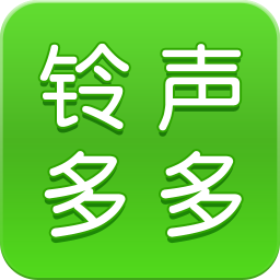 铃声多多2023apk免费
