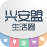 兴安盟生活圈app