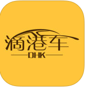 滴港车app
