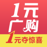 一元广购app