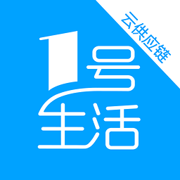 云供应链app