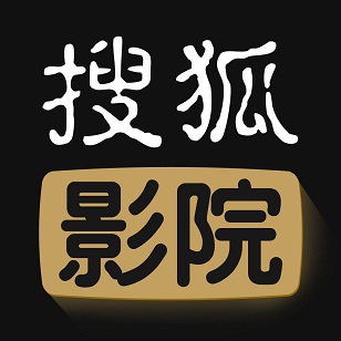 搜狐影院修改版