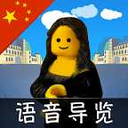 卢浮宫指南少儿版app