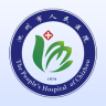 池州市人民医院app
